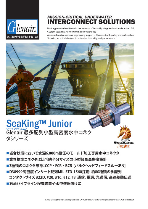 SeaKing™ Junior