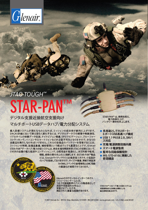 JTAC-TOUGH™ STAR-PAN™